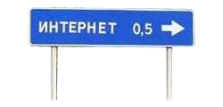 интернет осокорки оптоволокно